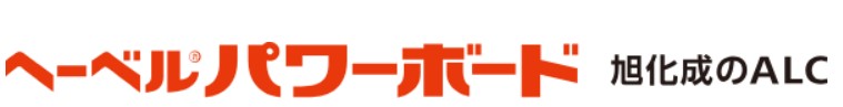 https://www.asahikasei-kenzai.com/akk/powerboard/